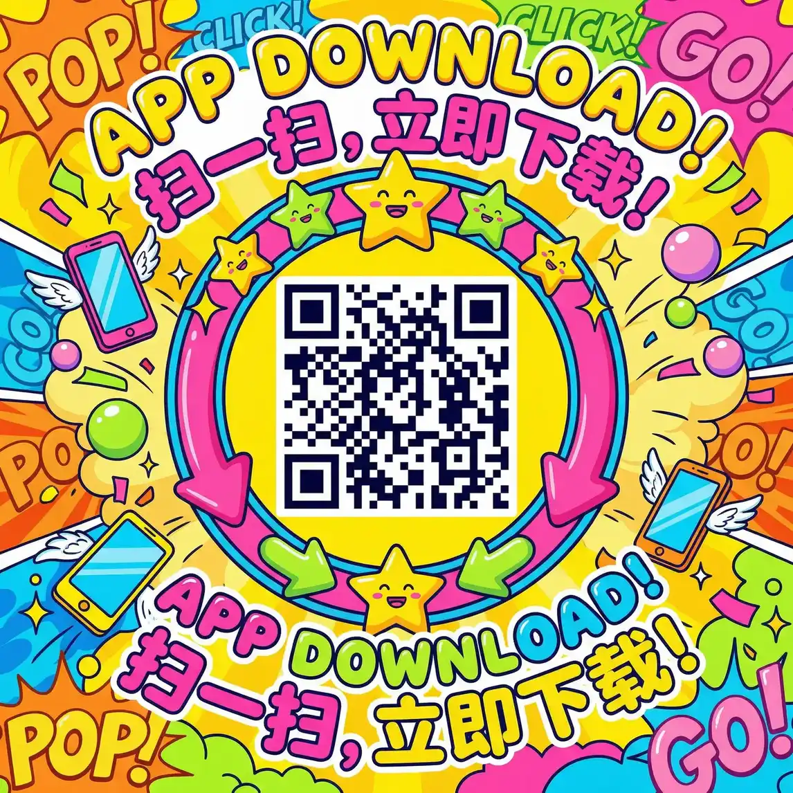 小霜的高中成长日记第二章 厂长信箱
